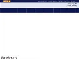 Sites similar to drazadekheradmand.ir