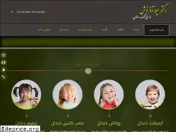 Sites similar to drazarnoosh.com