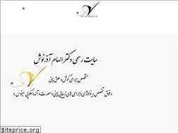 Sites similar to drazarnoush.com