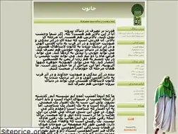 Sites similar to drazghadi.blogfa.com