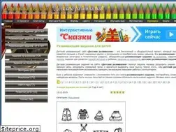 Sites similar to drazvivalki.ru