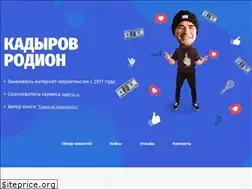 Sites similar to drb-blog.ru
