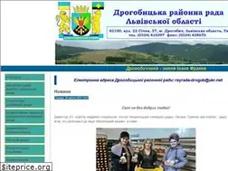 Sites similar to drb-rayrada.gov.ua