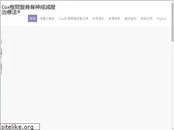 Sites similar to drbackpain.com.hk