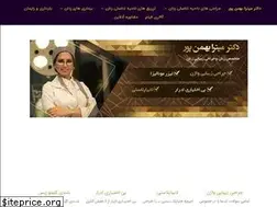 Sites similar to drbahmanpour.com