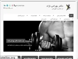 Sites similar to drbahrami.ir