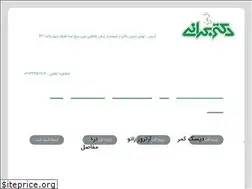 Sites similar to drbahrani.com