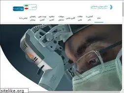 Sites similar to drbakhshaee.com