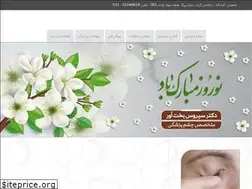 Sites similar to drbakhtavar.ir