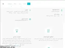 Sites similar to drbanafsheizadi.ir