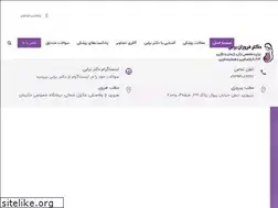 Sites similar to drbarabi.com