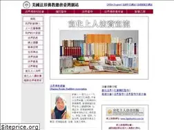 Sites similar to drbataipei.org