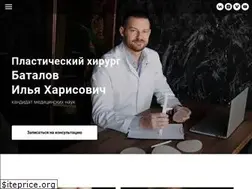 Sites similar to drbatalov.ru