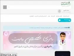 Sites similar to drbattery.org