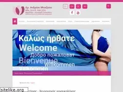 Sites similar to drbazeos.gr