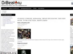 Sites similar to drbeat.ru