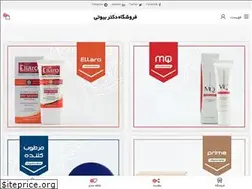 Sites similar to drbeauty391.com