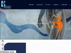 Sites similar to drbehnamnasiri.com