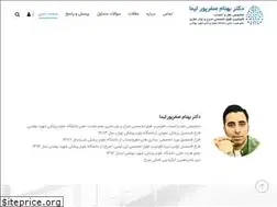 Sites similar to drbehnamsafarpour.com