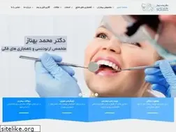 Sites similar to drbehnaz.com