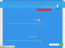 Sites similar to drbehroozemami.com