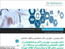 Sites similar to drbehtarin.com