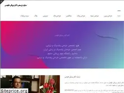 Sites similar to drbeiraghi.com