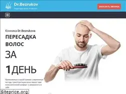 Sites similar to drbezrukov.kz