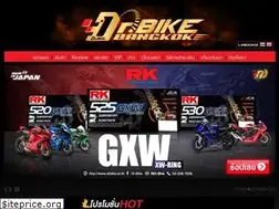Sites similar to drbike.co.th
