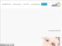 Sites similar to drbini.com
