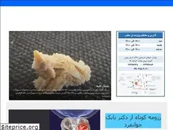 Sites similar to drbjavanmard.com
