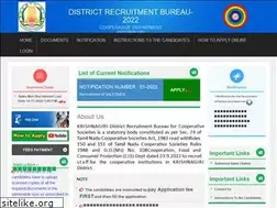 Sites similar to drbkrishnagiri.net