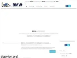 Sites similar to drbmw.jp