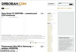 Sites similar to drbobah.com