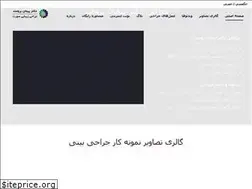 Sites similar to drboromand.com