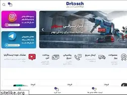 Sites similar to drbosch.net