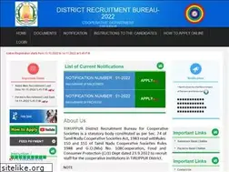 Sites similar to drbtiruppur.net