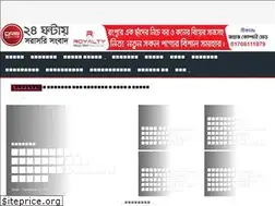 Sites similar to drbtv.live