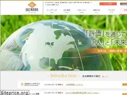 Sites similar to drc-web.co.jp
