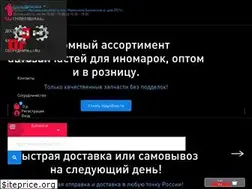 Sites similar to drcar.ru