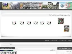 Sites similar to drcbatna.dz