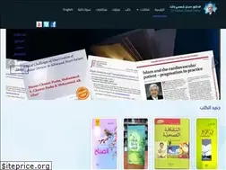Sites similar to drchamsipasha.com