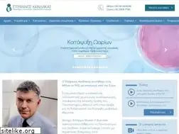 Sites similar to drchandakas.gr