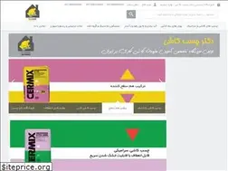 Sites similar to drchasbkashi.ir