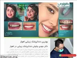Sites similar to drchavosh.ir