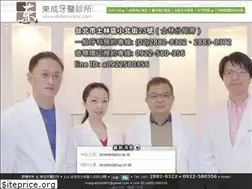 Sites similar to drchen-clinic.com