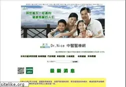 Sites similar to drchen.com.tw
