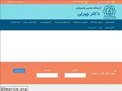 Sites similar to drcheperli.com