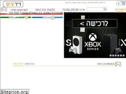 Sites similar to drchip.co.il