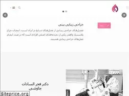Sites similar to drchvoshi.com